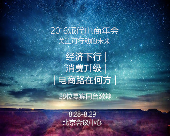 今天nba免费直播在线直播